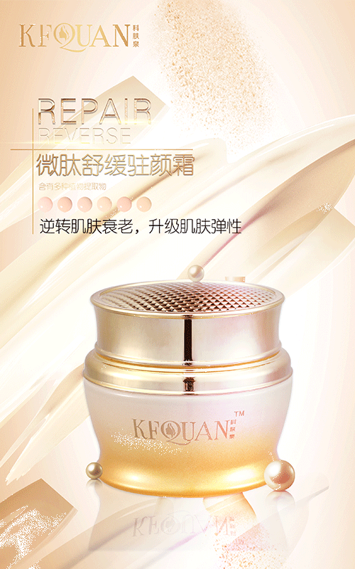 广州美容院加盟