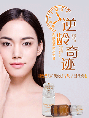 美容院连锁加盟
